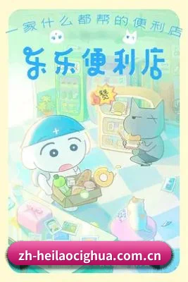 全网热搜霸榜