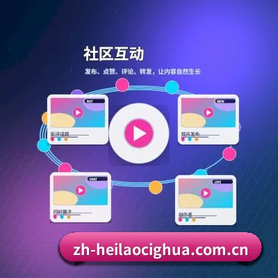 黑料吃瓜网址 APP